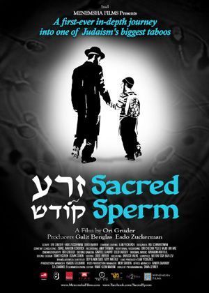 Sperm the movie