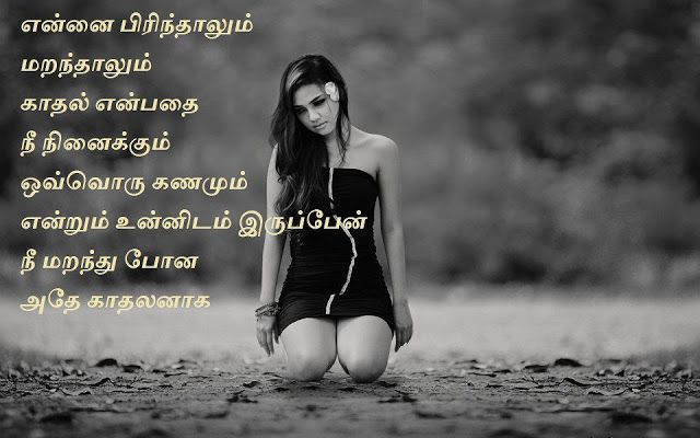 best of Pics Lyrics I 2018 Fell Gallery Love Love With In